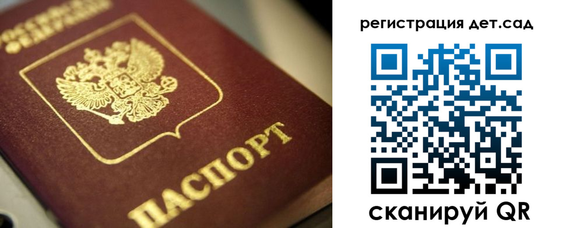 временная регистрация в квартире в Торжоке