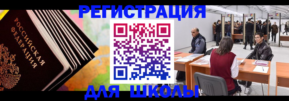 временная регистрация гарантия в Торжоке