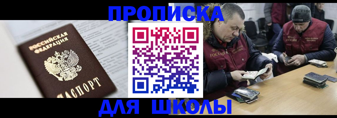 временная регистрация собственник в Торжоке